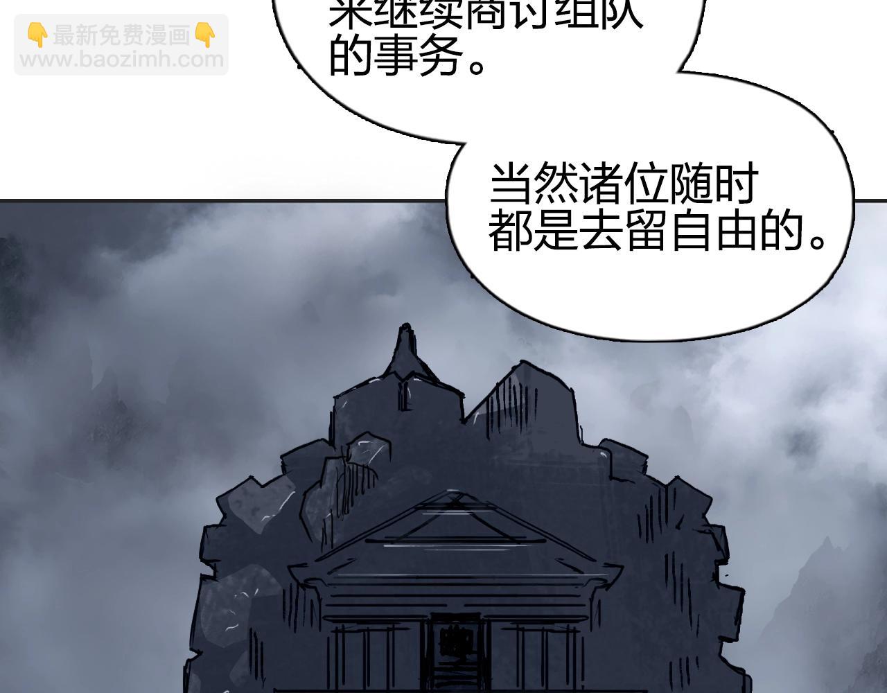 第257话 目标：全员圣人战队43