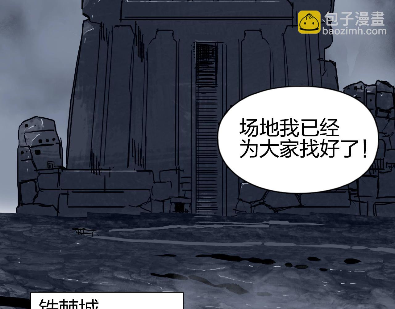 第257话 目标：全员圣人战队44