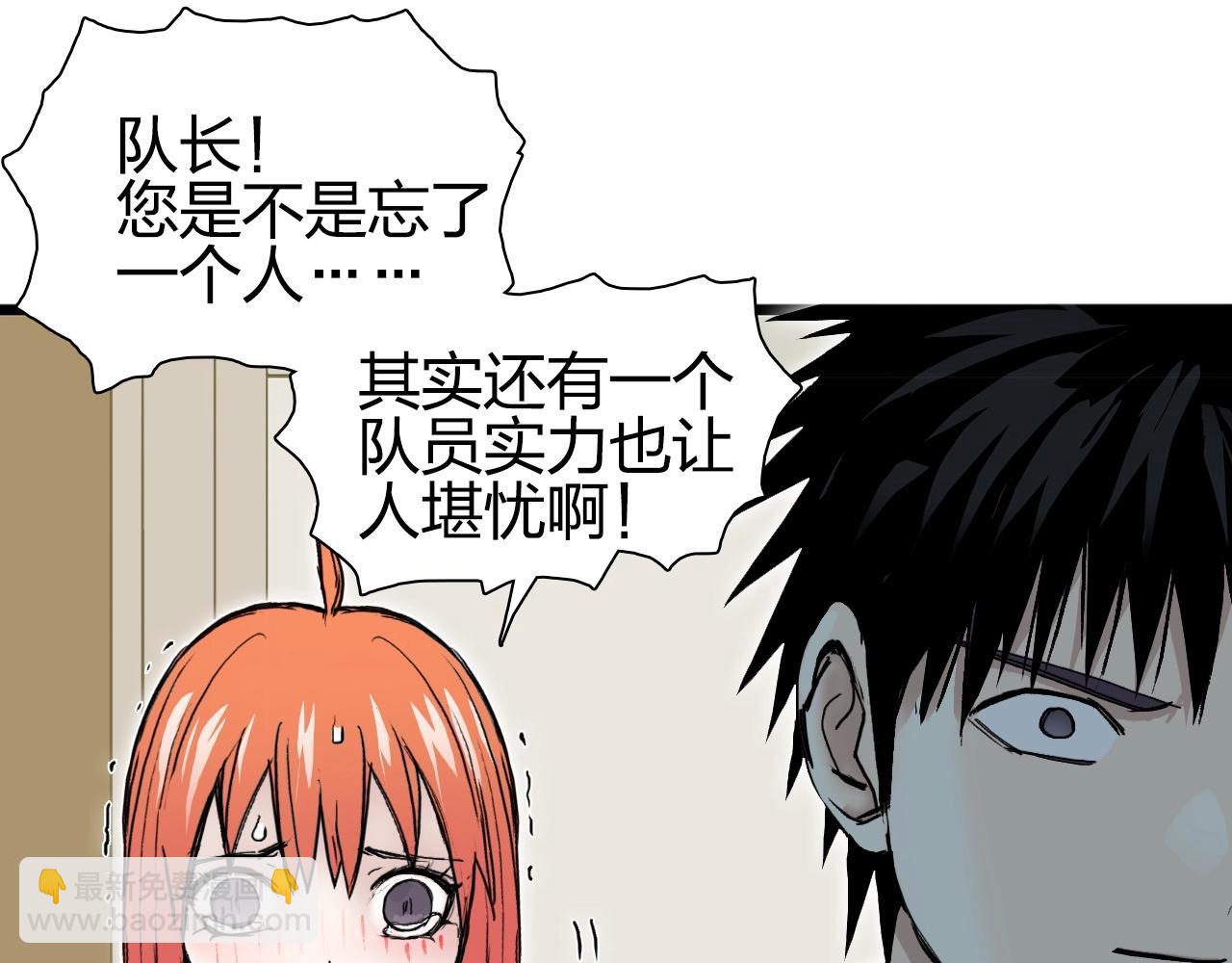 第257话 目标：全员圣人战队47