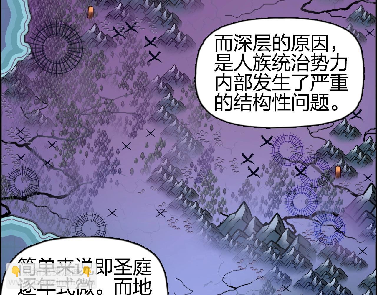 第257话 目标：全员圣人战队5