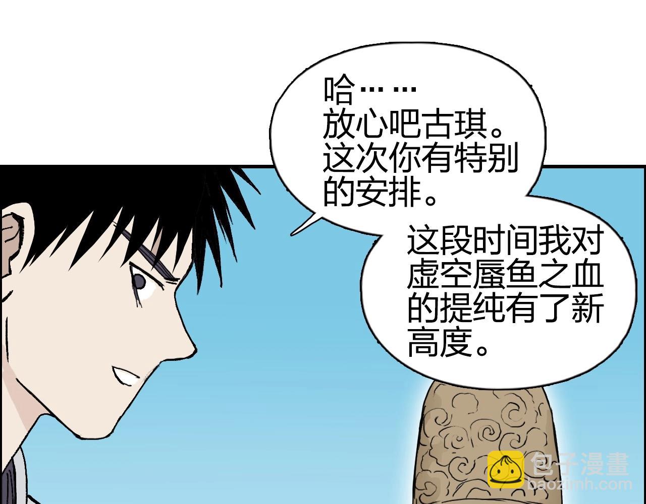 第257话 目标：全员圣人战队53