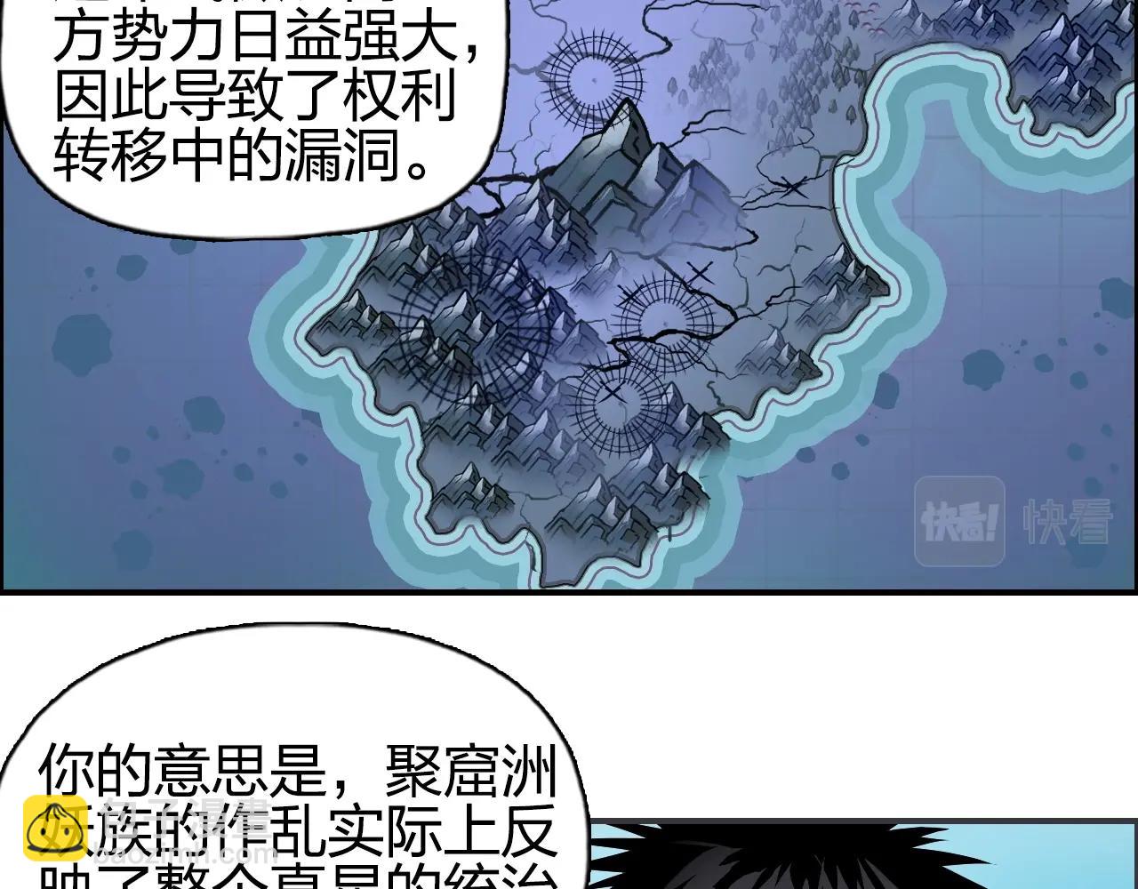 第257话 目标：全员圣人战队6