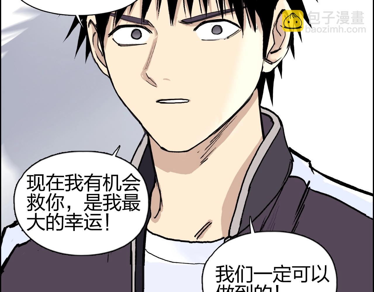 第257话 目标：全员圣人战队60