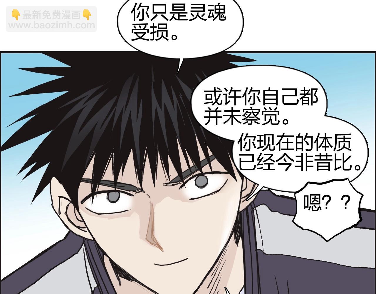 第257话 目标：全员圣人战队63