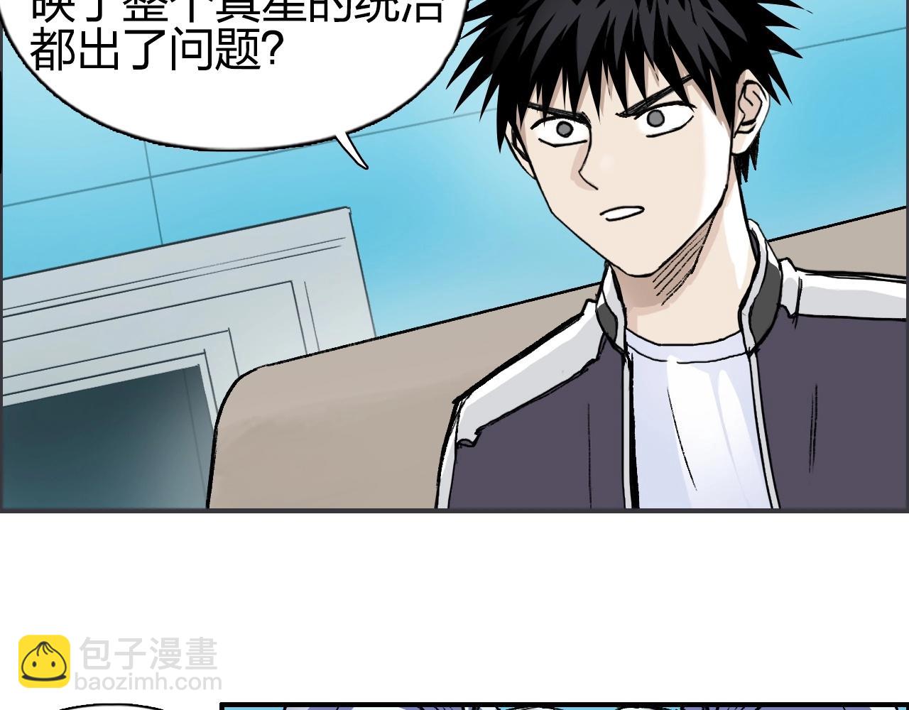 第257话 目标：全员圣人战队7