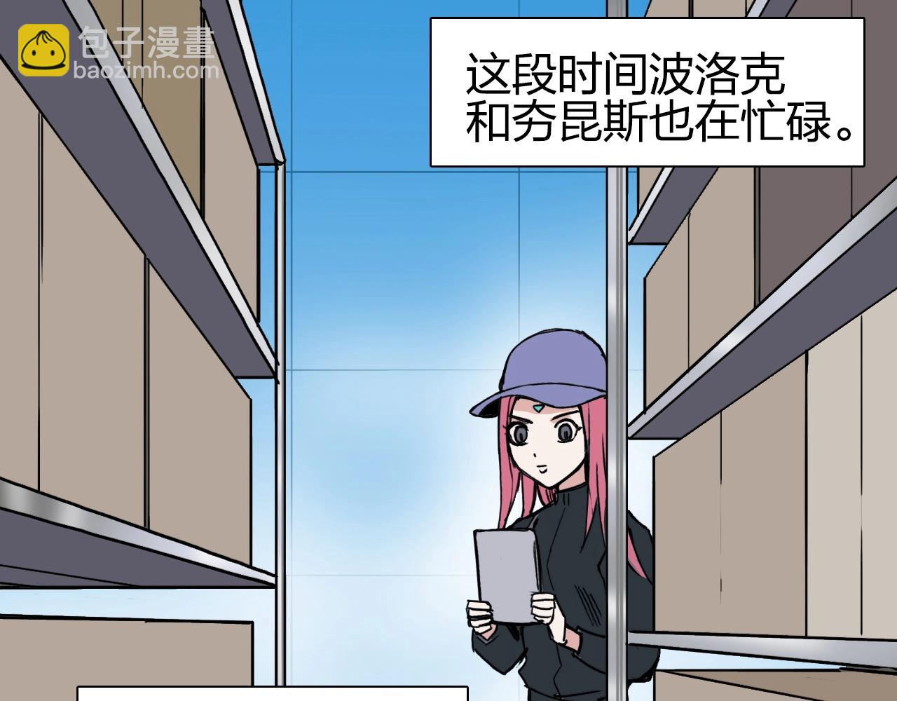 第257话 目标：全员圣人战队70