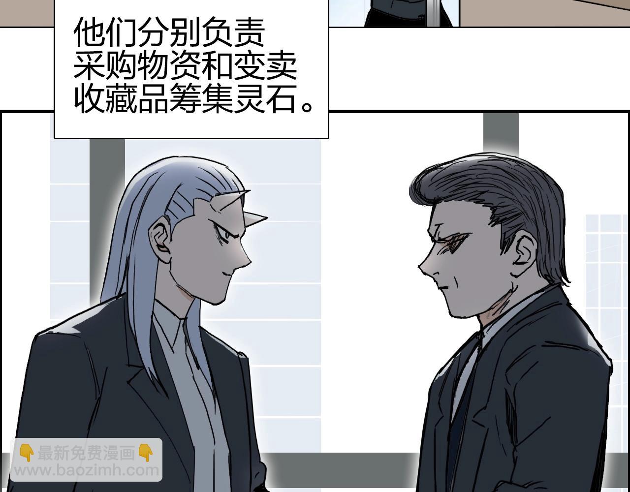 第257话 目标：全员圣人战队71