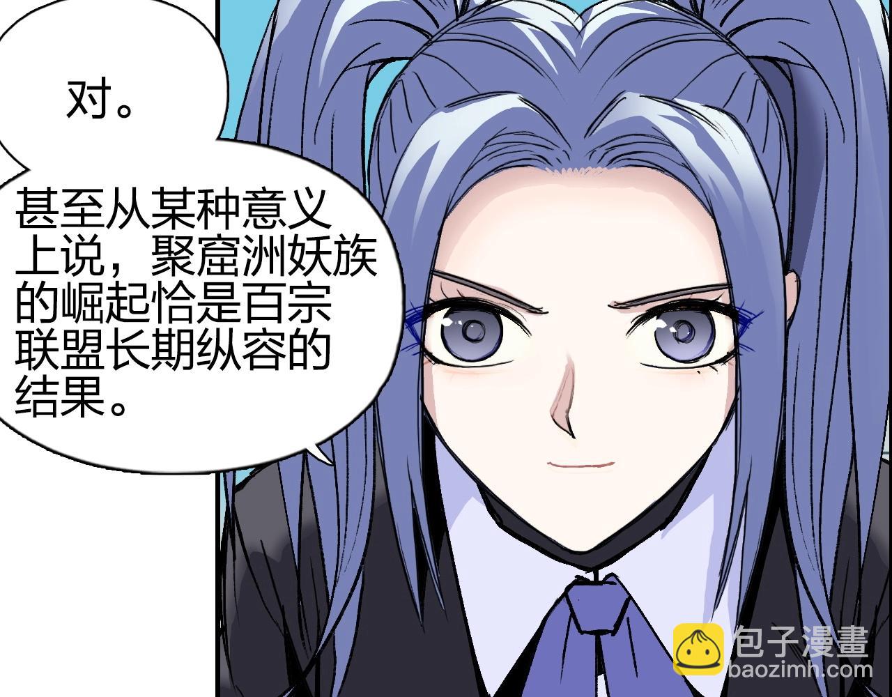 第257话 目标：全员圣人战队8