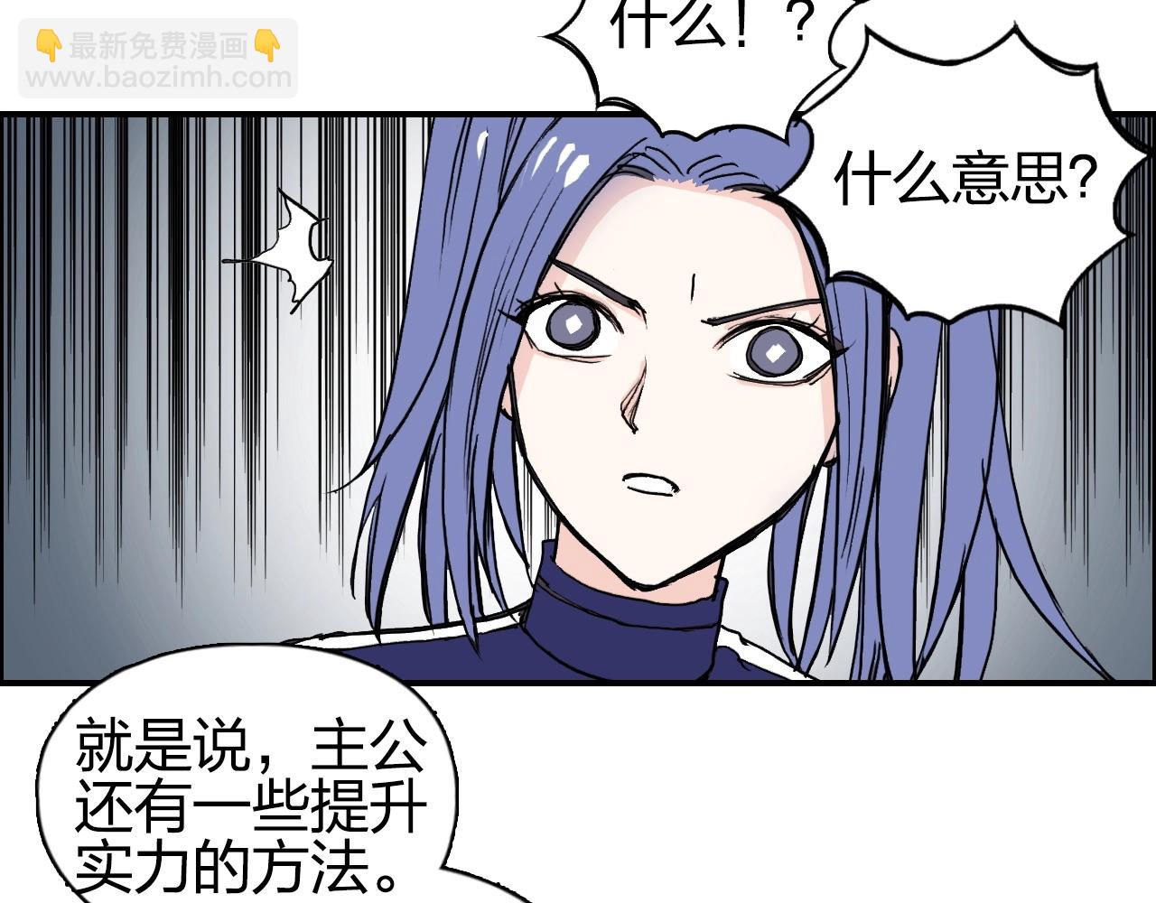 第257话 目标：全员圣人战队80