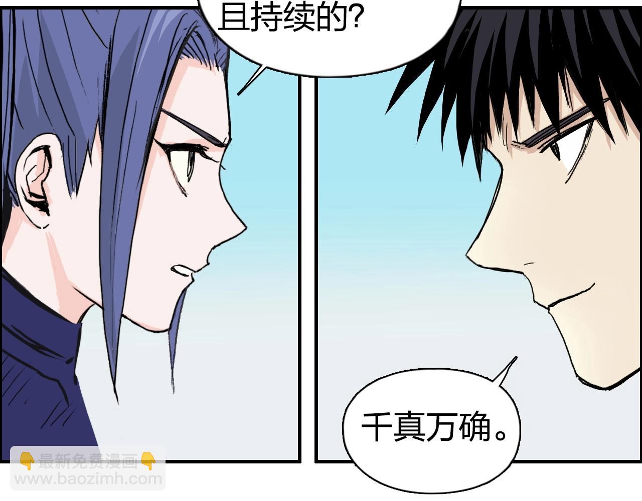第257话 目标：全员圣人战队87