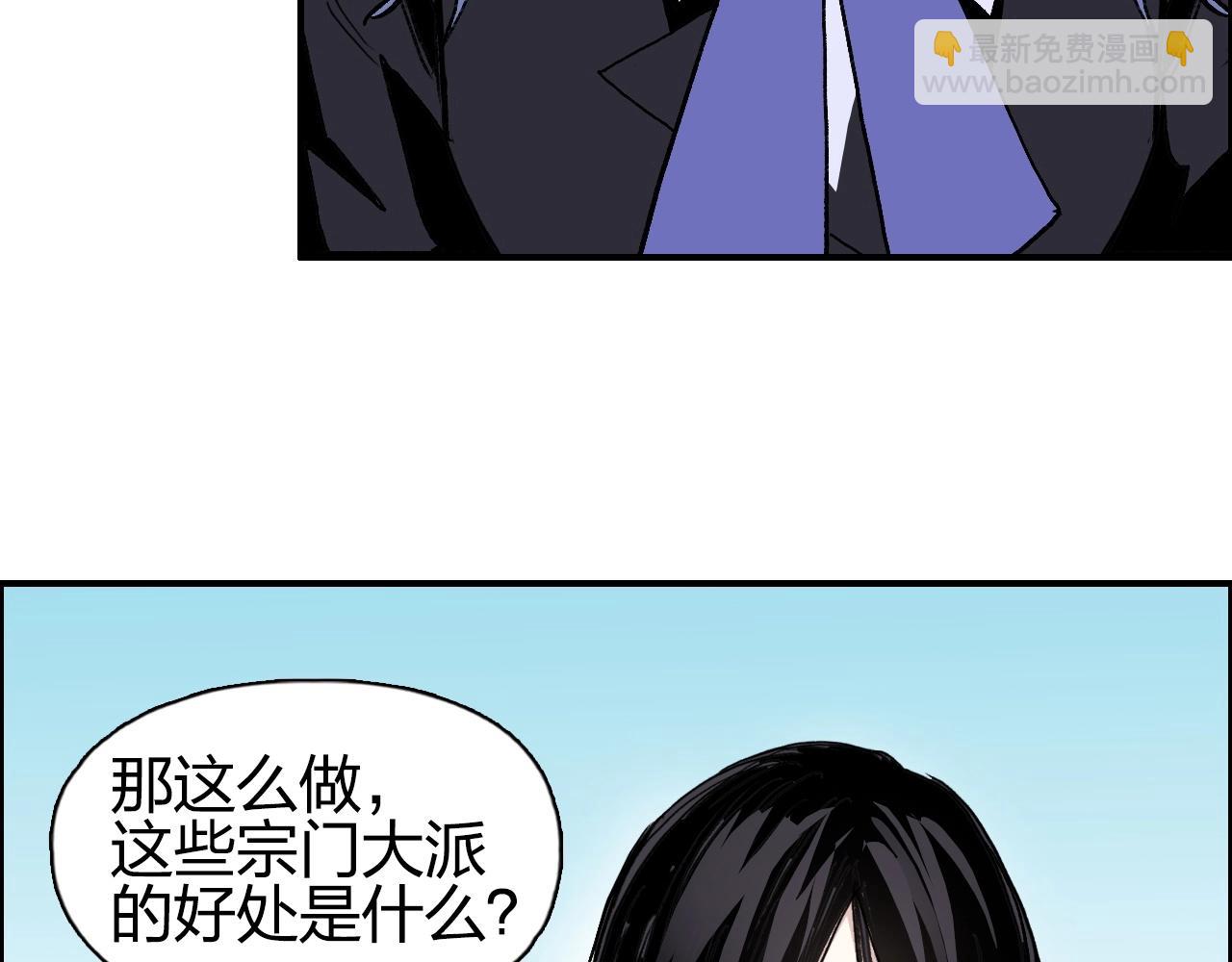 第257话 目标：全员圣人战队9