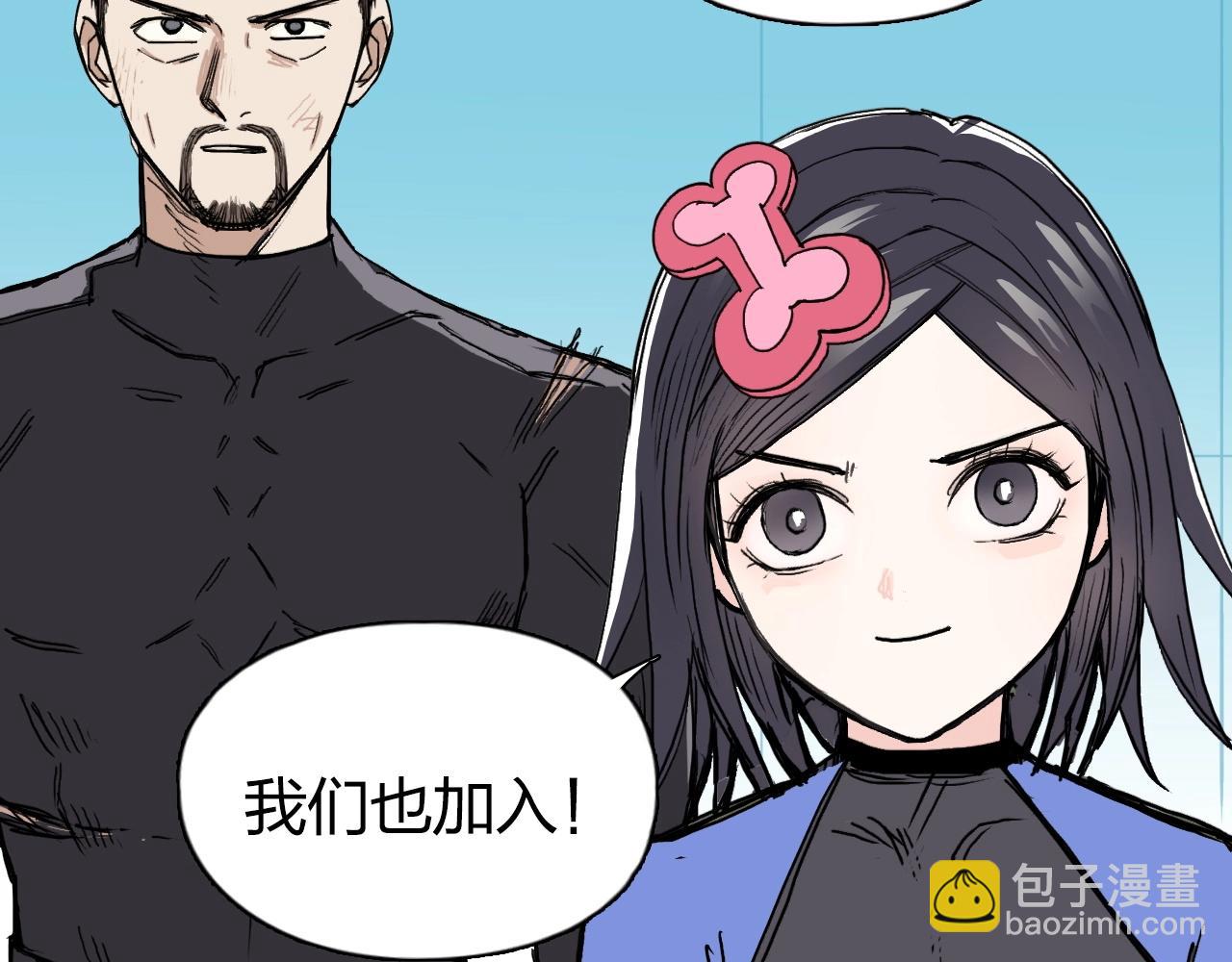 第257话 目标：全员圣人战队90