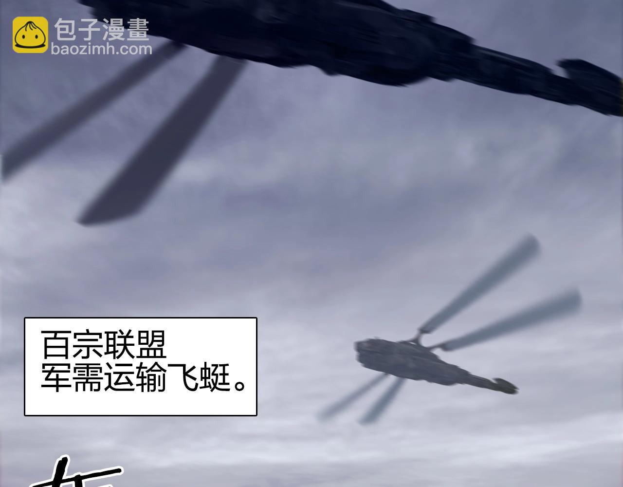第257话 目标：全员圣人战队95