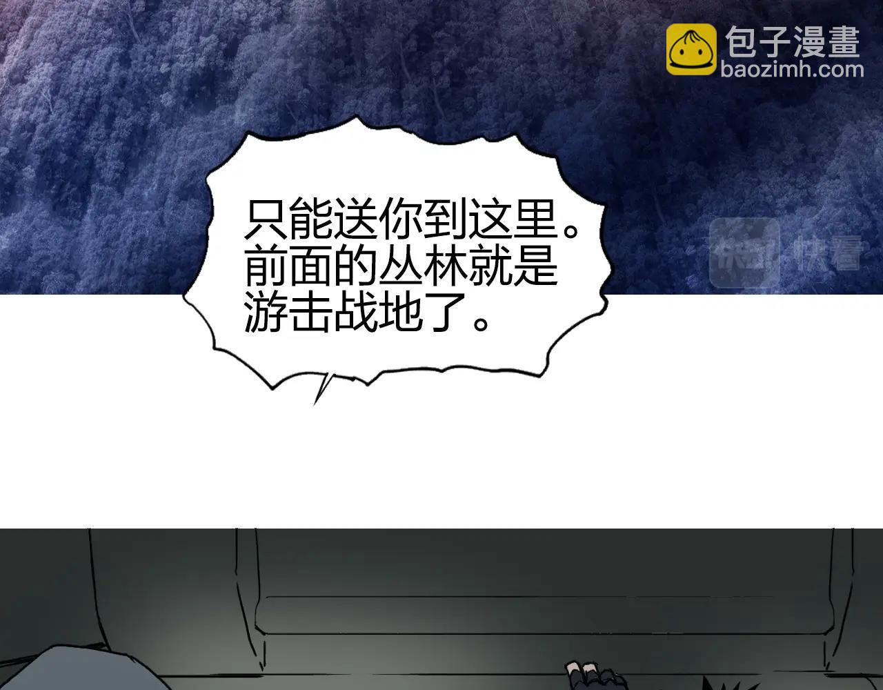 第257话 目标：全员圣人战队99