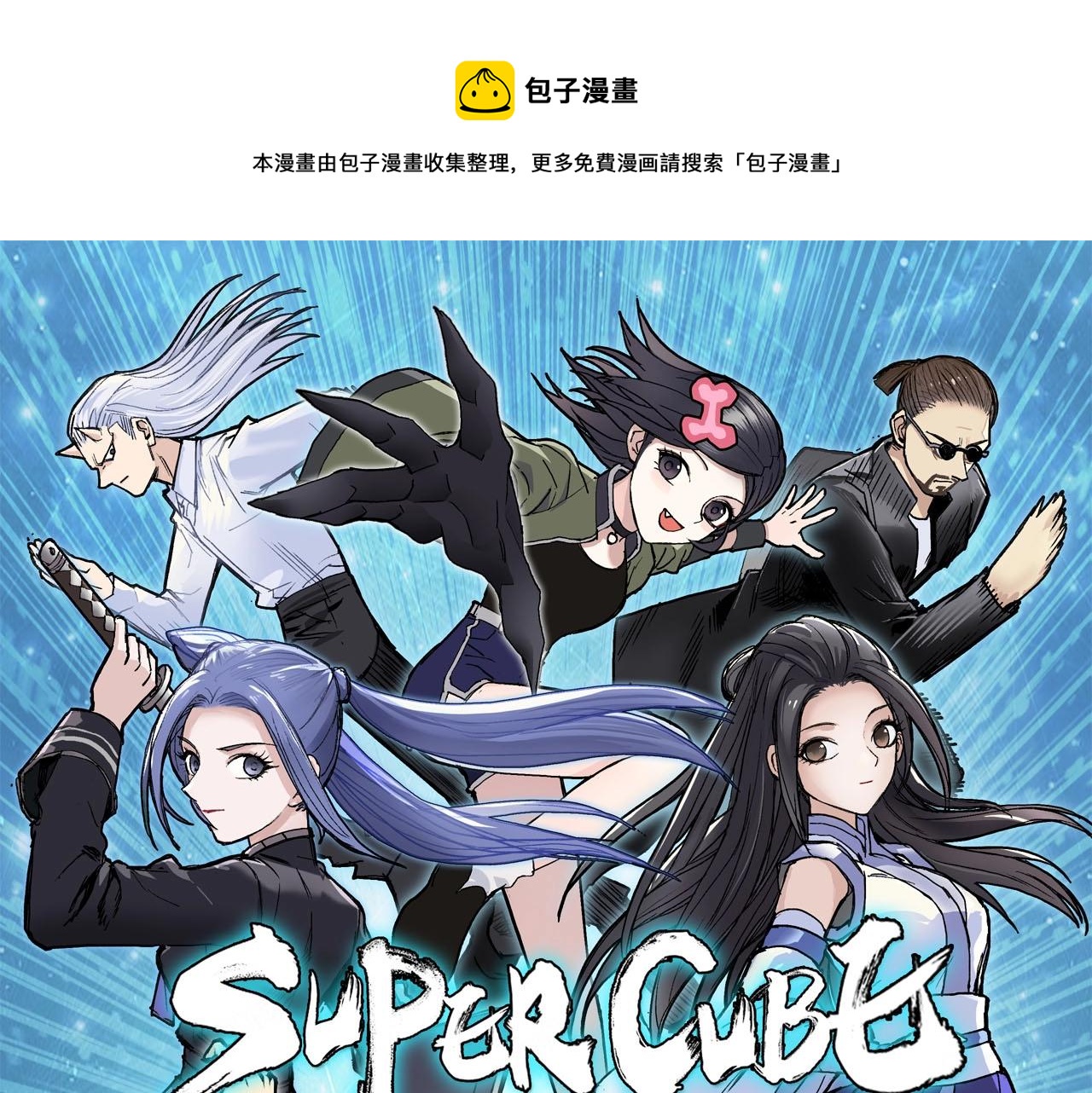 第265话 与虎谋皮0