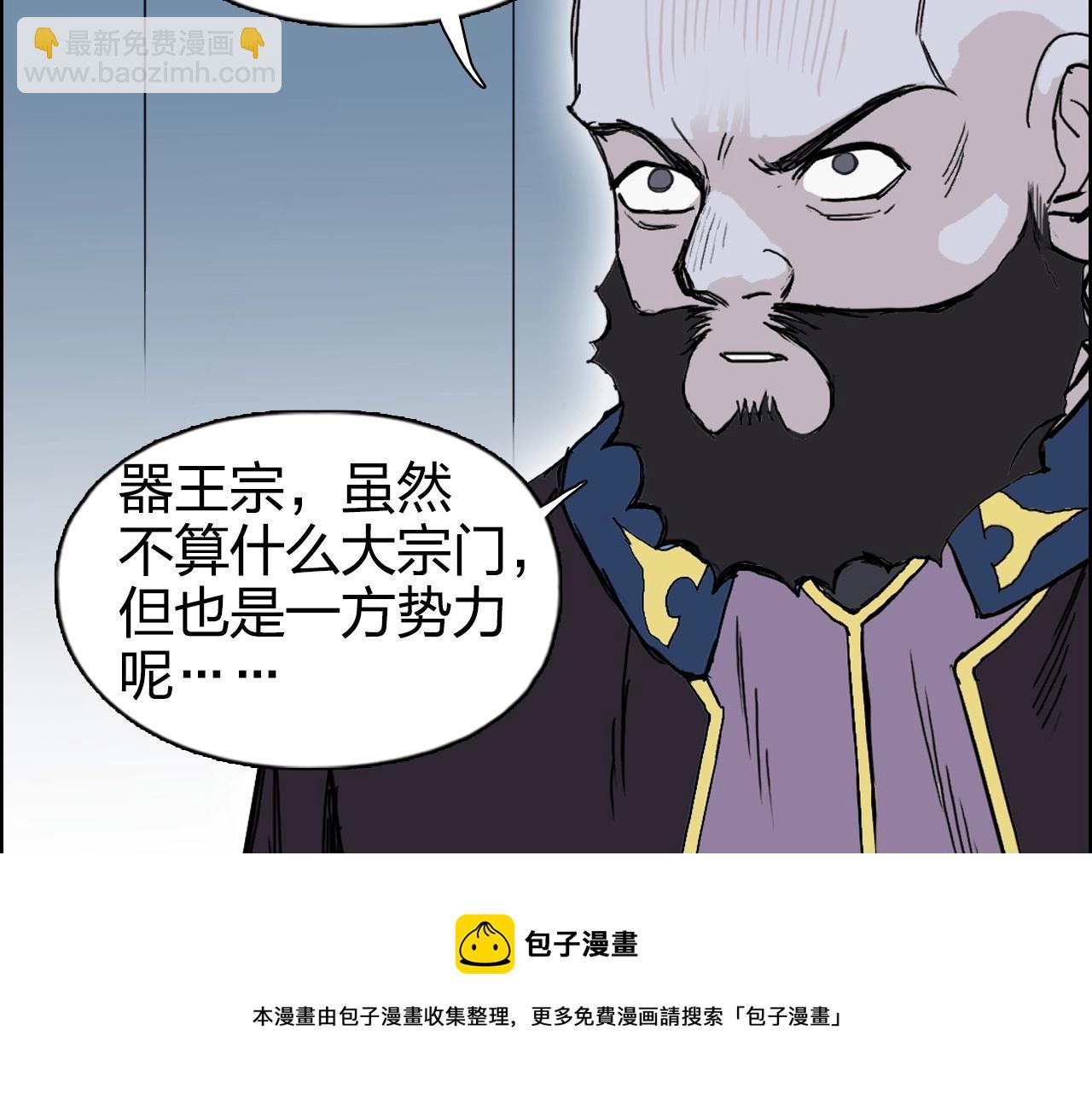 第265话 与虎谋皮100