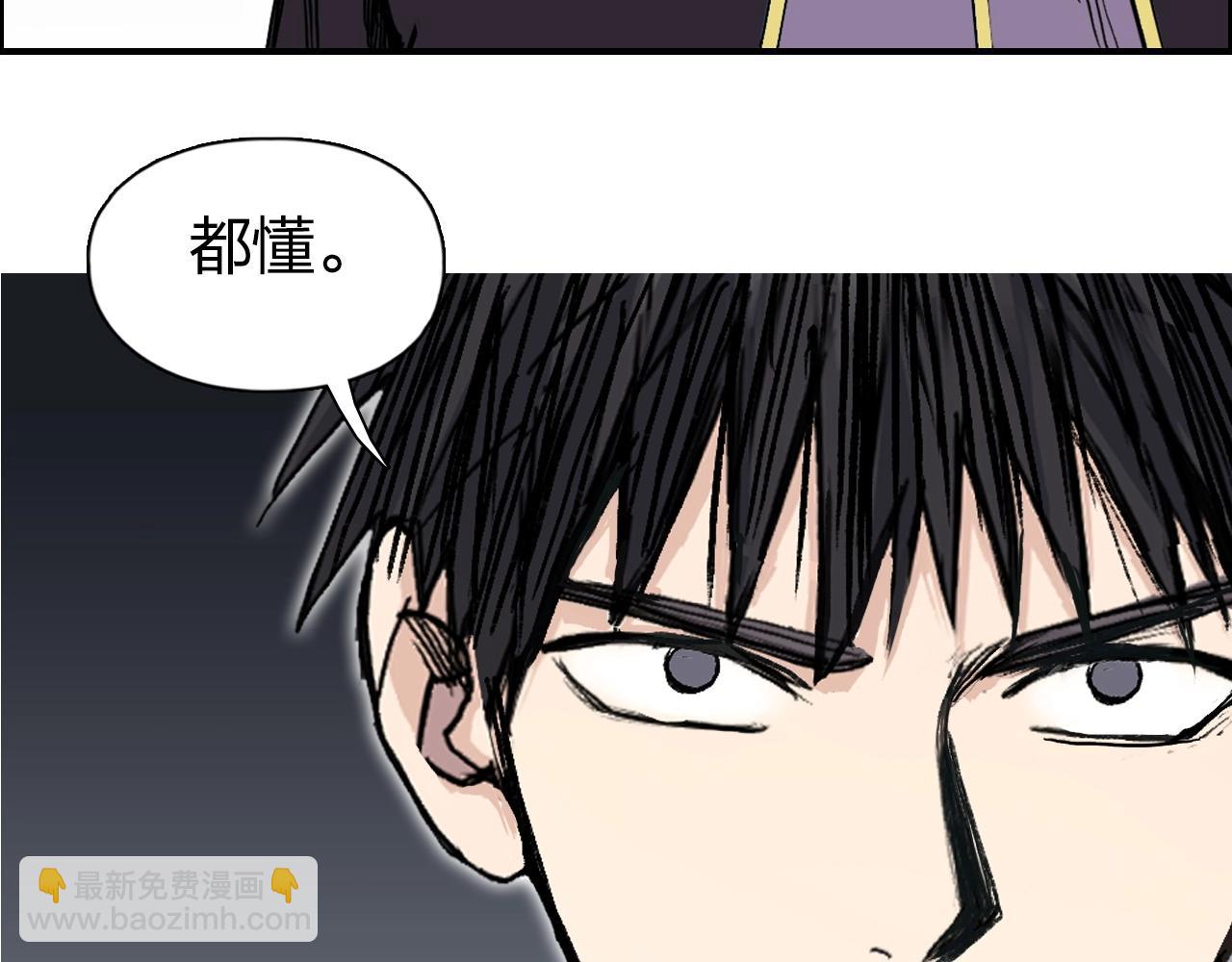 第265话 与虎谋皮101