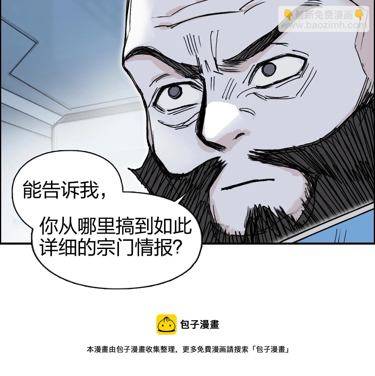 第265话 与虎谋皮108