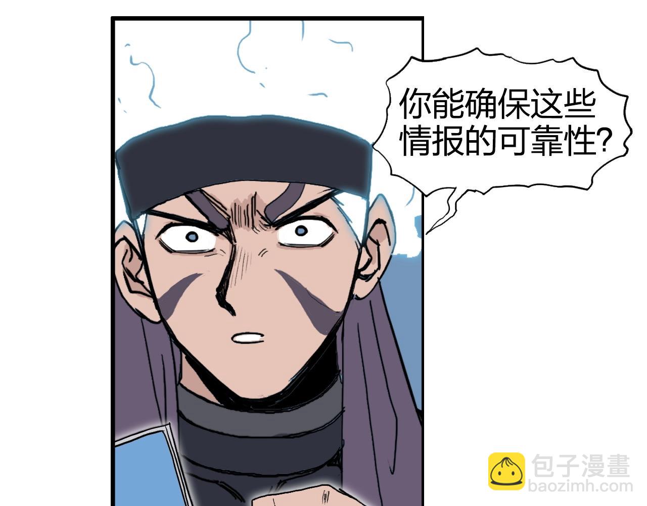 第265话 与虎谋皮109