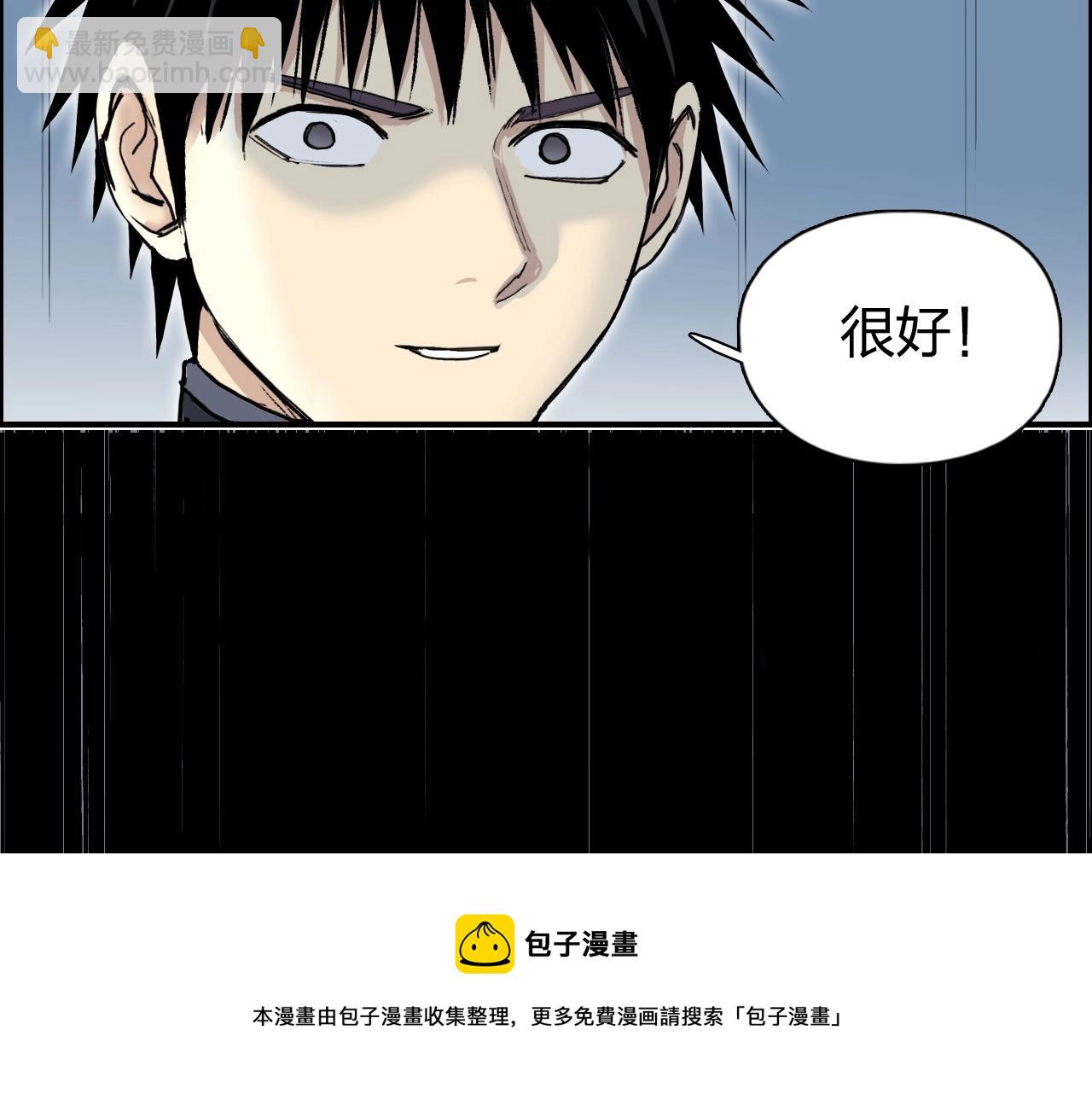 第265话 与虎谋皮112