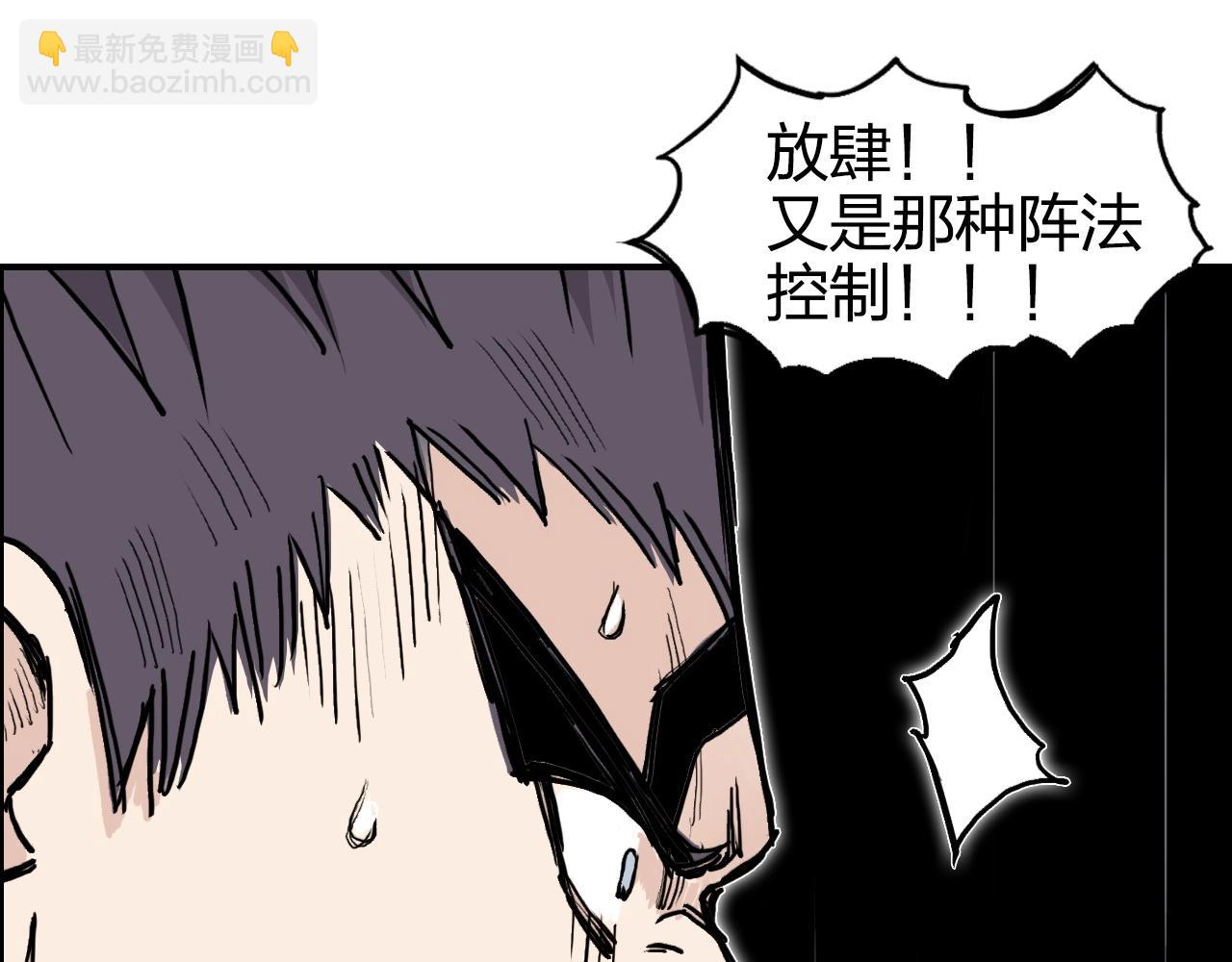 第265话 与虎谋皮117