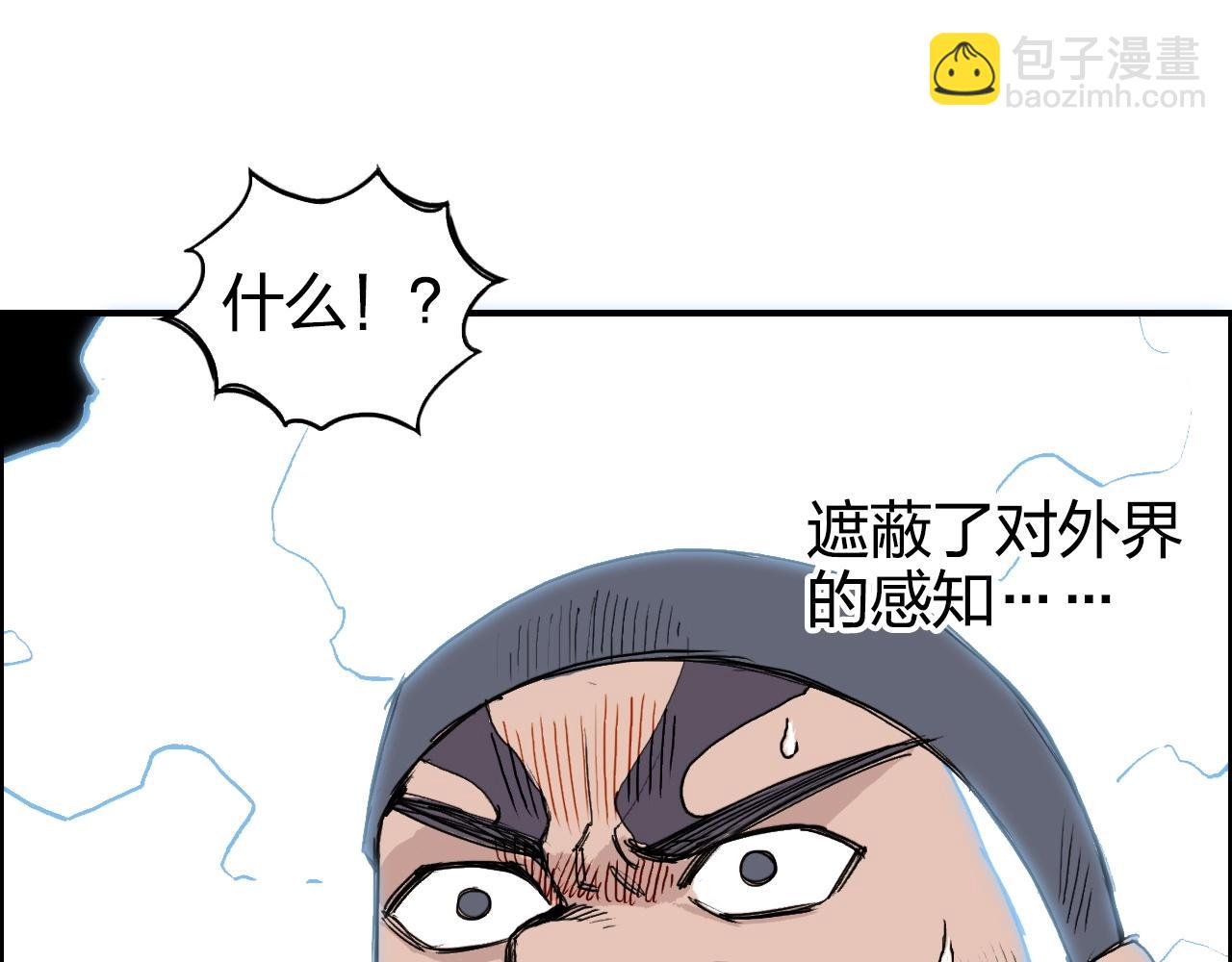 第265话 与虎谋皮119