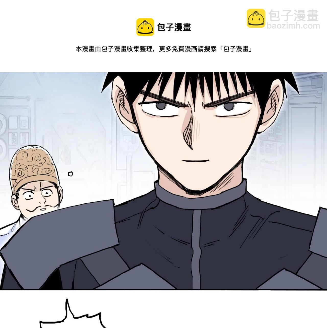 第265话 与虎谋皮12