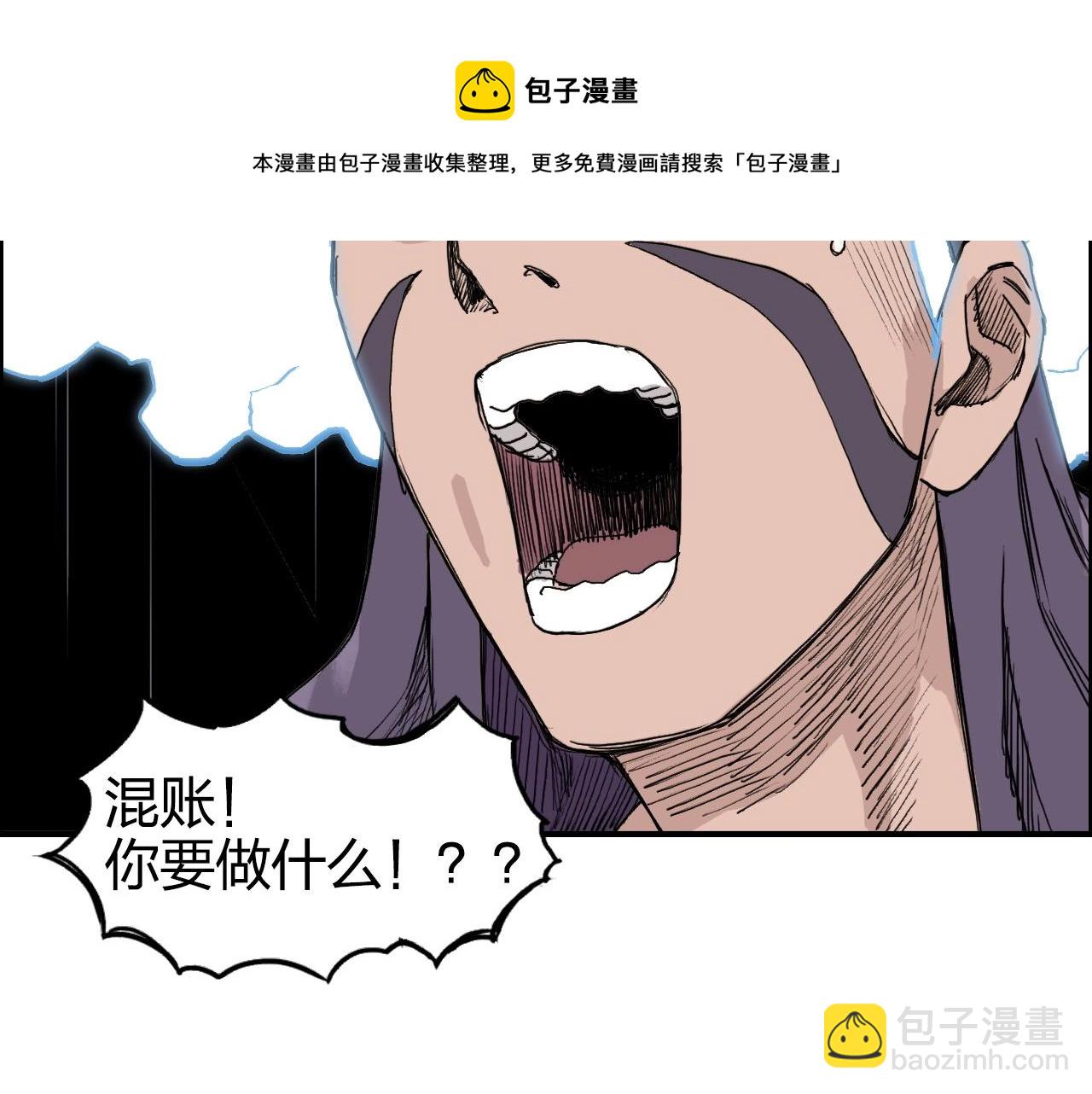 第265话 与虎谋皮120