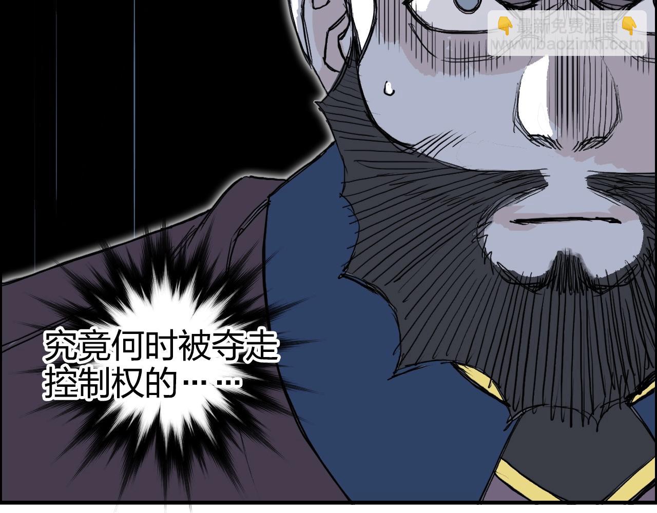 第265话 与虎谋皮122