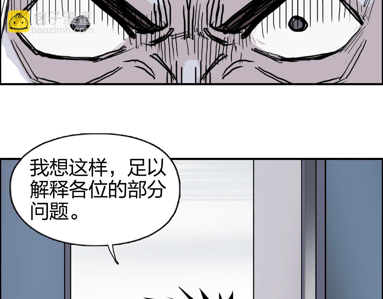 第265话 与虎谋皮126