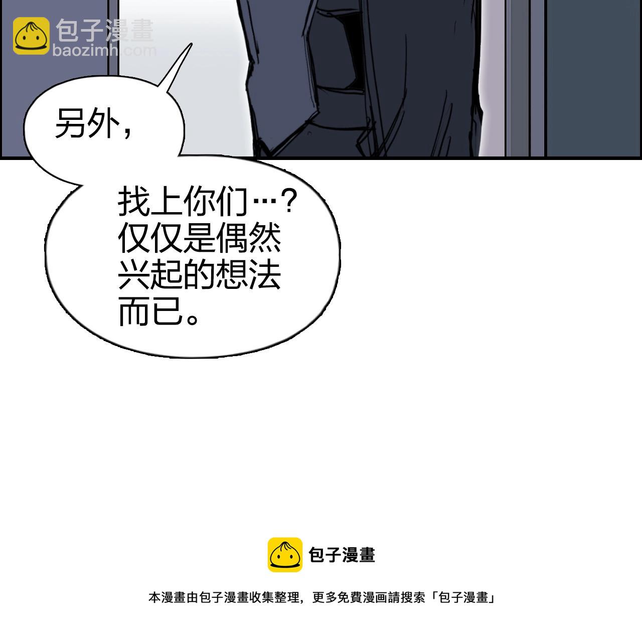 第265话 与虎谋皮128