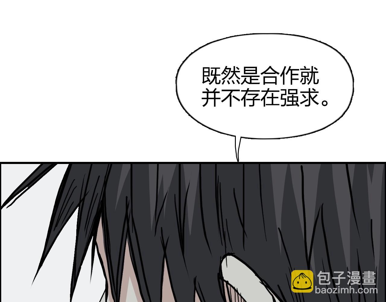 第265话 与虎谋皮129