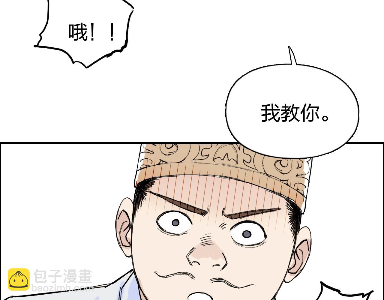 第265话 与虎谋皮13