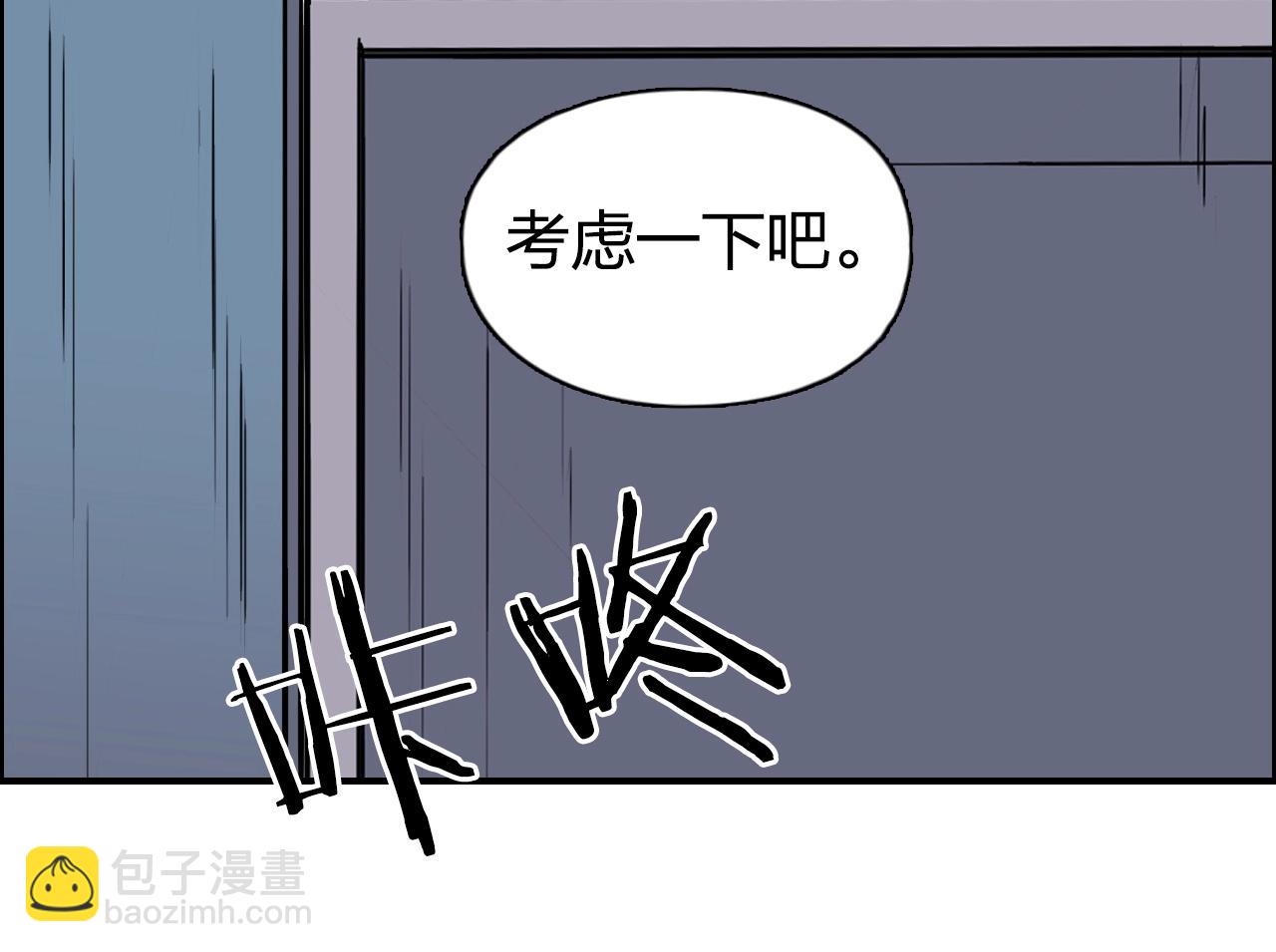 第265话 与虎谋皮131