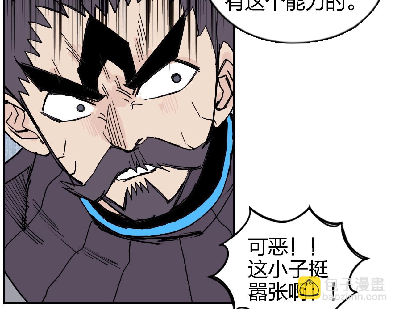 第265话 与虎谋皮137