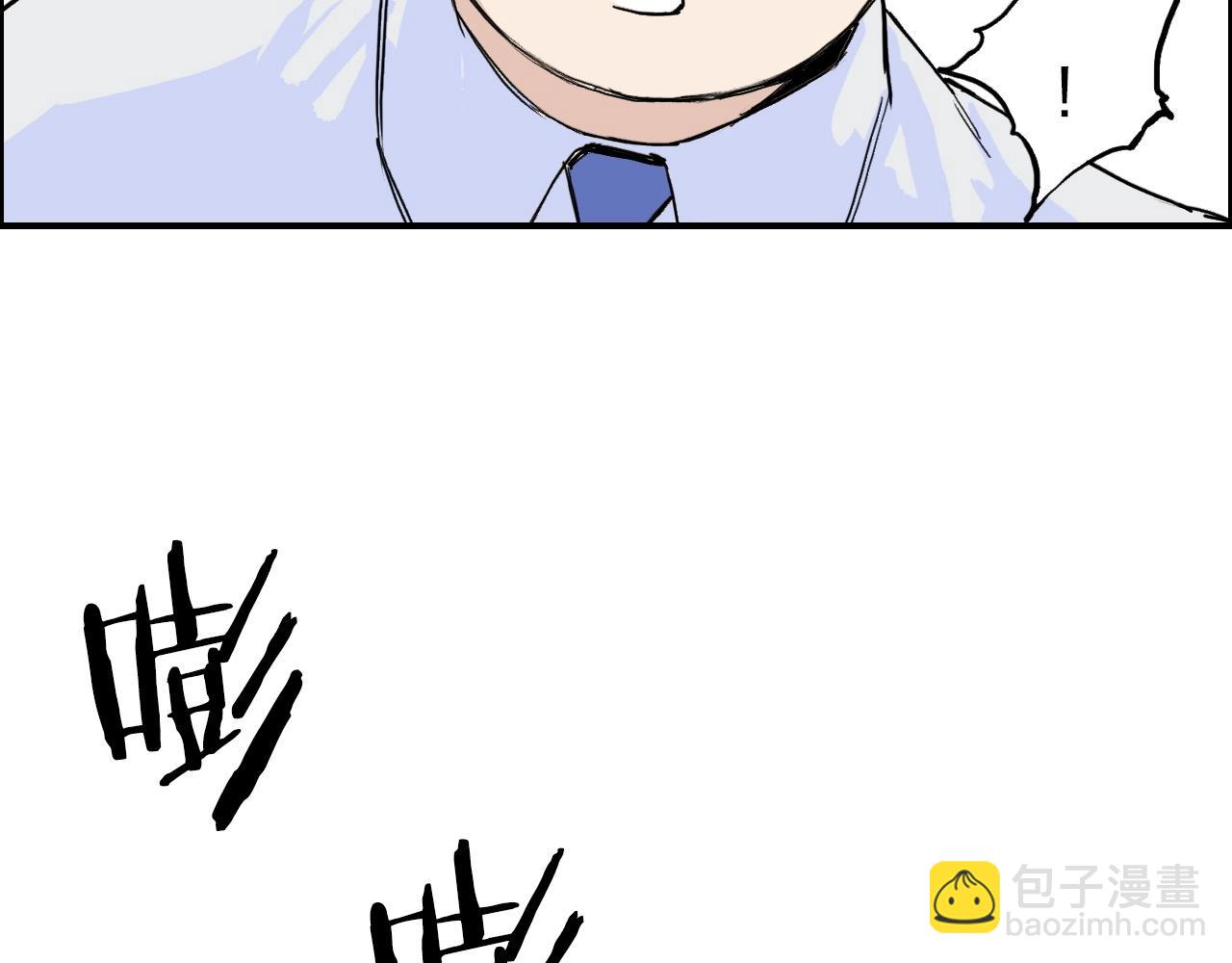 第265话 与虎谋皮14