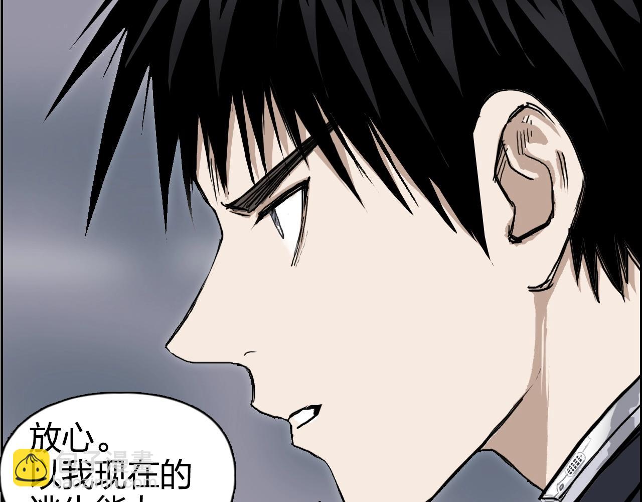 第265话 与虎谋皮143