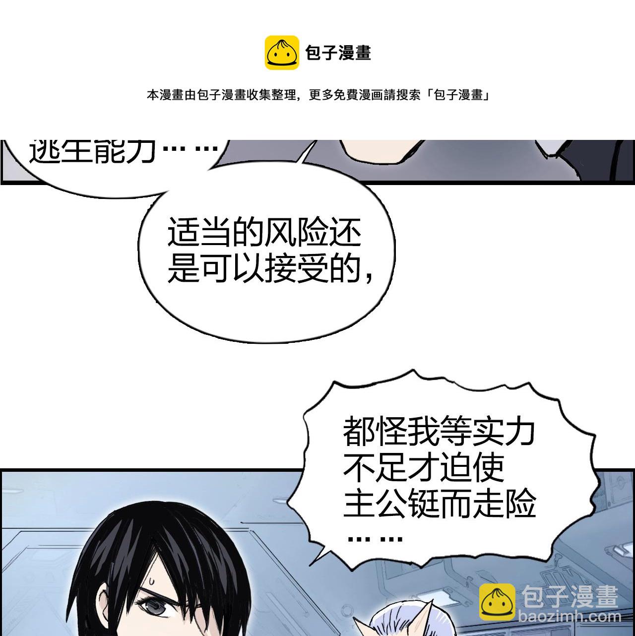 第265话 与虎谋皮144