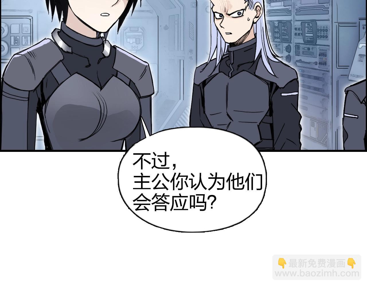 第265话 与虎谋皮145