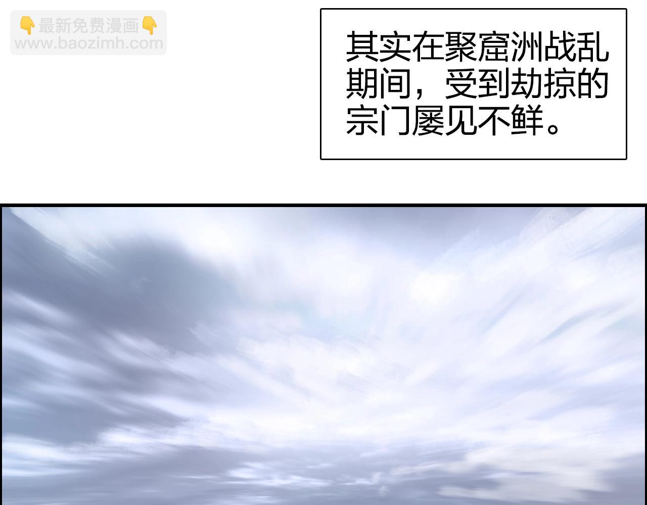 第265话 与虎谋皮149