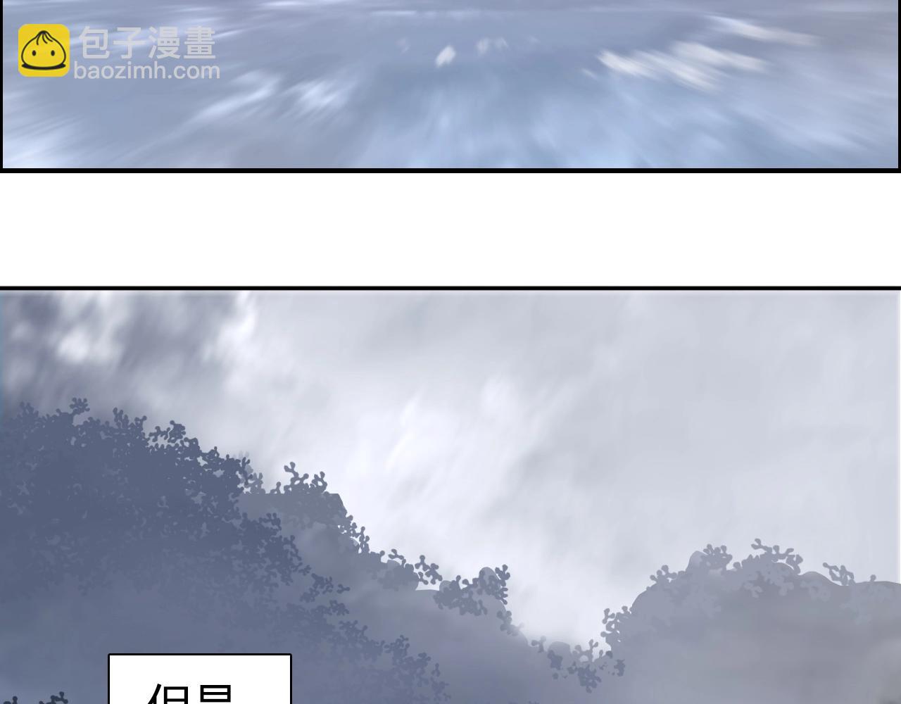 第265话 与虎谋皮150