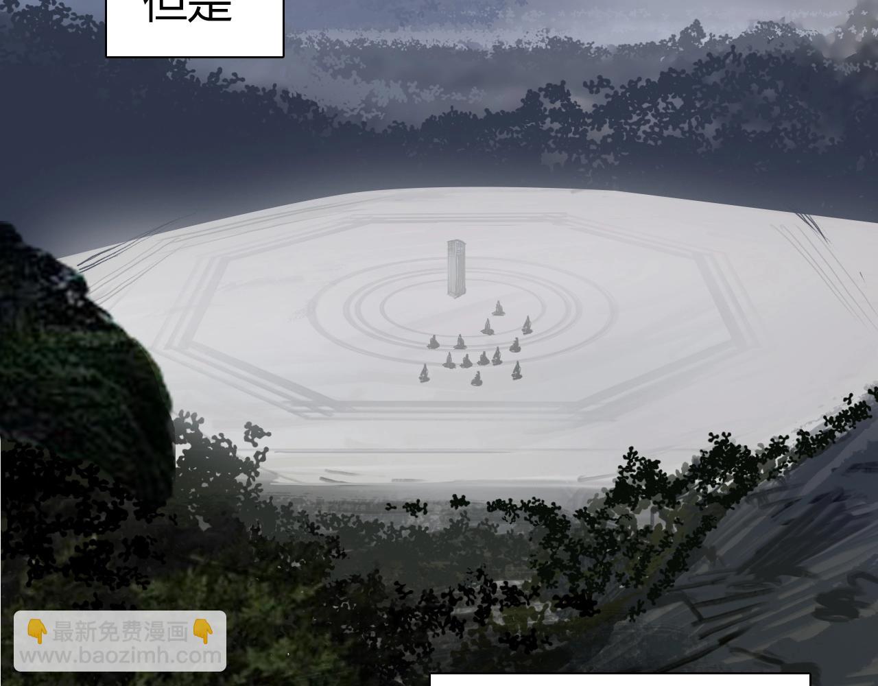 第265话 与虎谋皮151