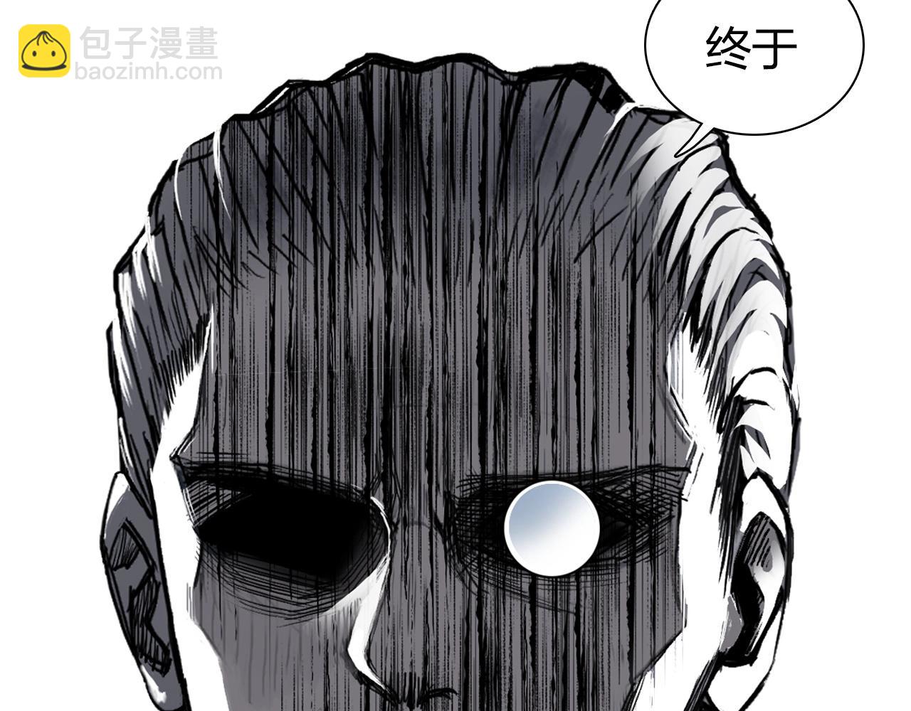 第265话 与虎谋皮159