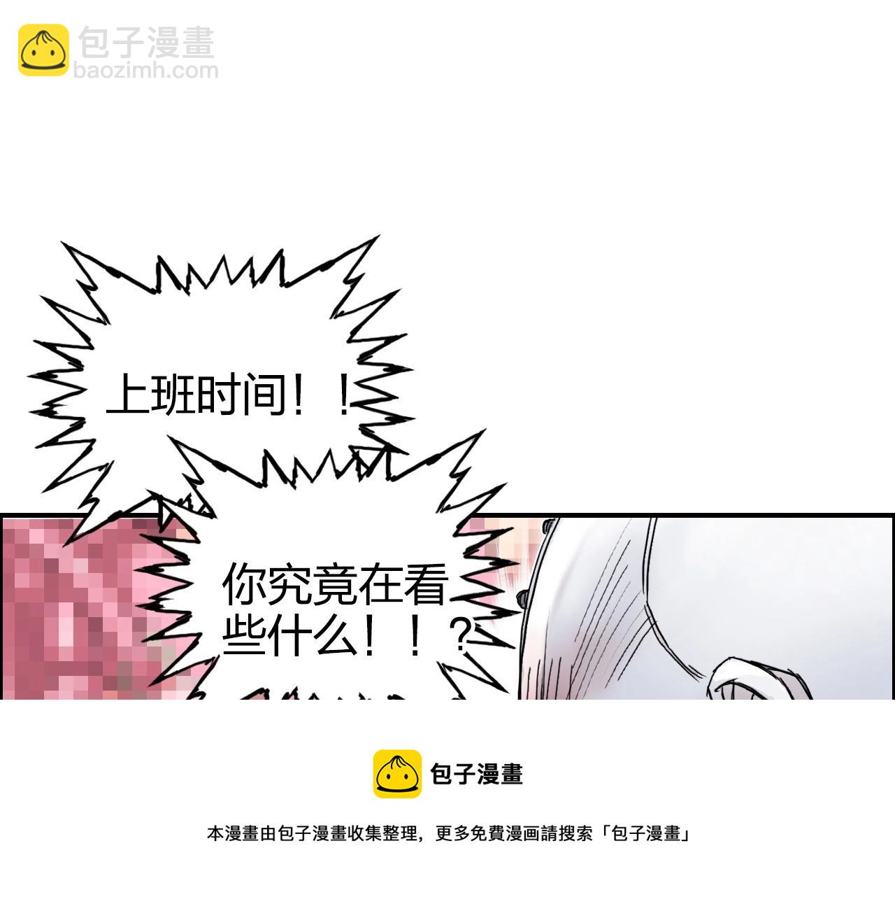 第265话 与虎谋皮164