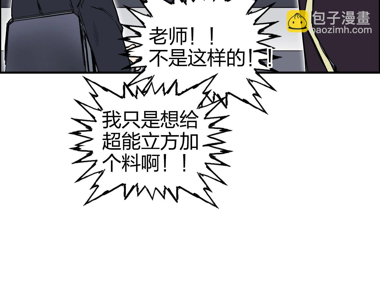 第265话 与虎谋皮166