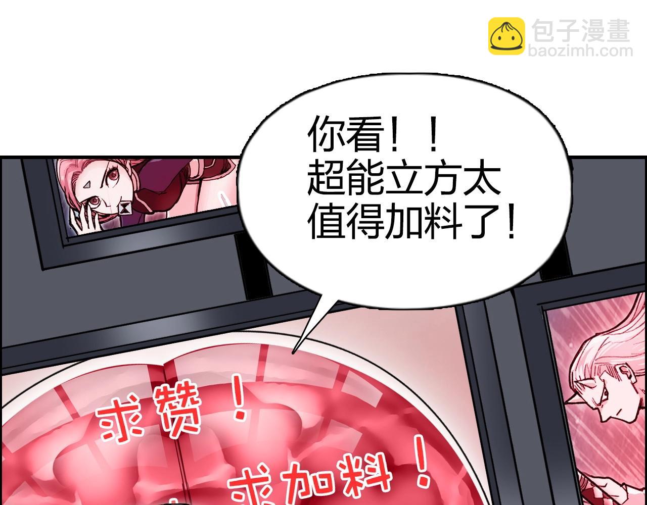 第265话 与虎谋皮167
