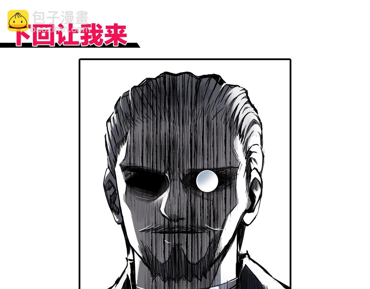 第265话 与虎谋皮169