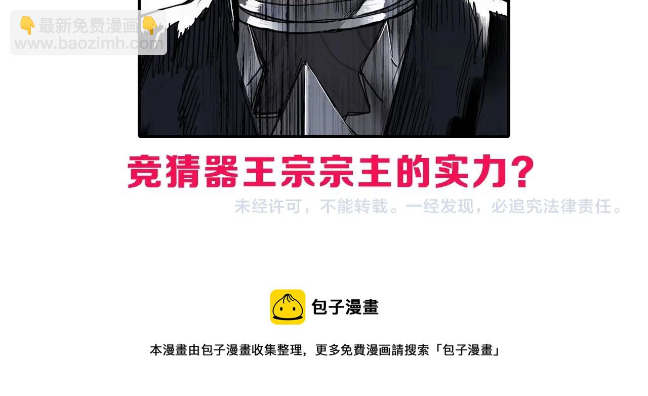 第265话 与虎谋皮170