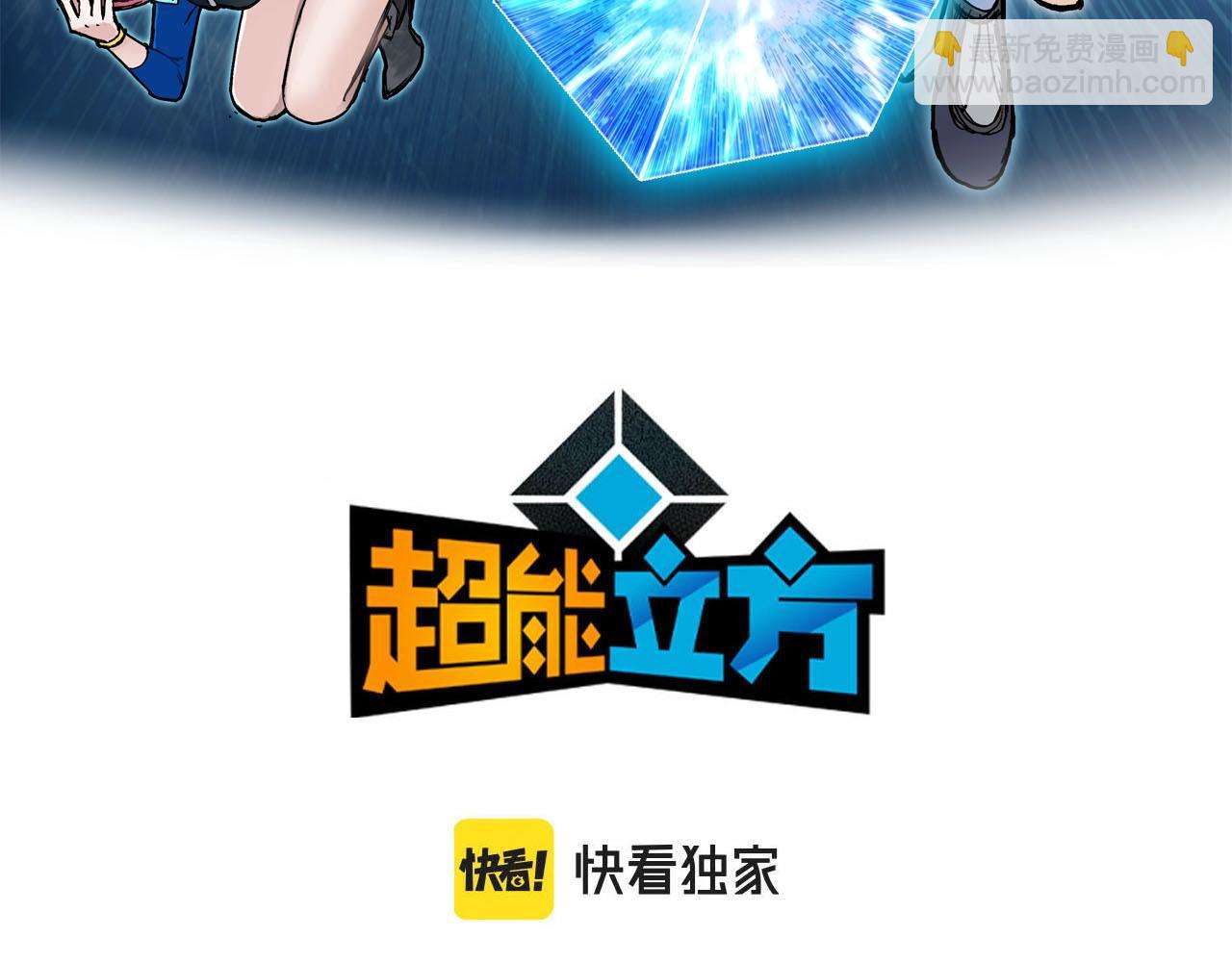 第265话 与虎谋皮2