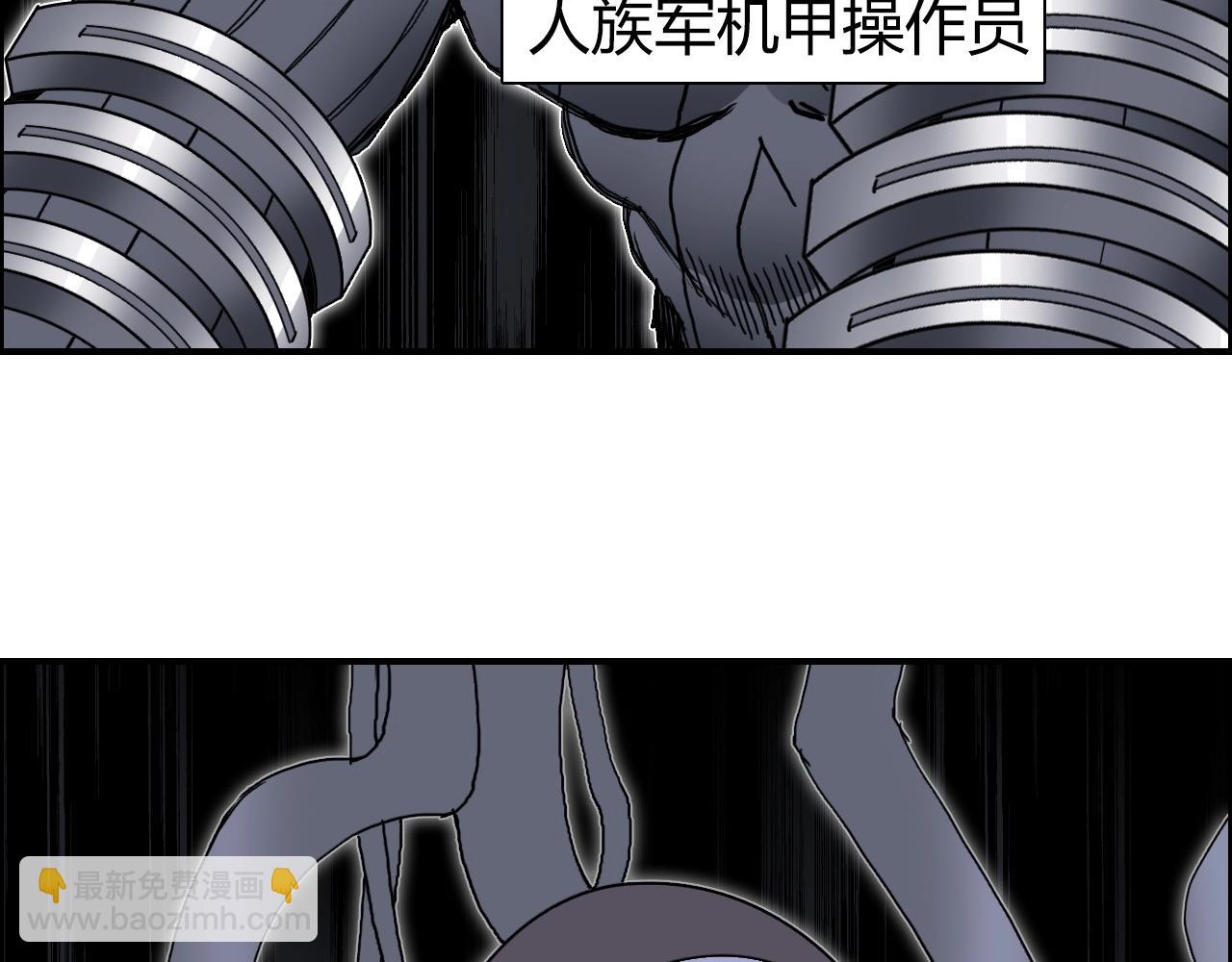 第265话 与虎谋皮21